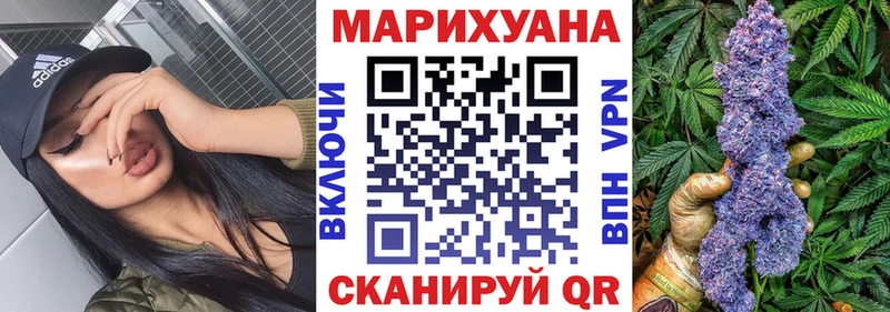 Купить ГАШ  A PVP  Меф  Конопля  COCAIN  Улан-Удэ