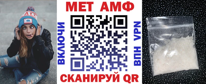 Амфетамин Premium  Купить закладки  Улан-Удэ 