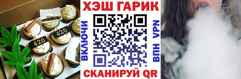 Canna-Cookies марихуана  Купить закладки  Улан-Удэ 