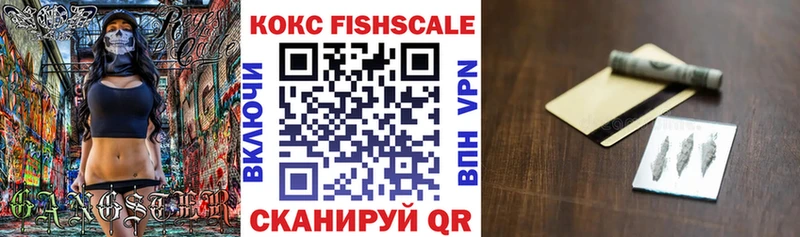 COCAIN Боливия  Купить где  Улан-Удэ 