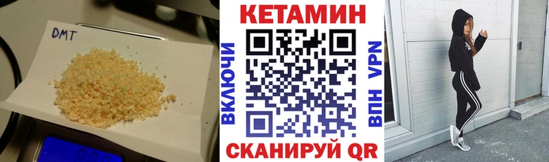 КЕТАМИН ketamine  Купить где  Улан-Удэ 