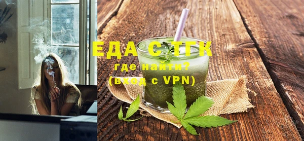 мефедрон мука Новодвинск