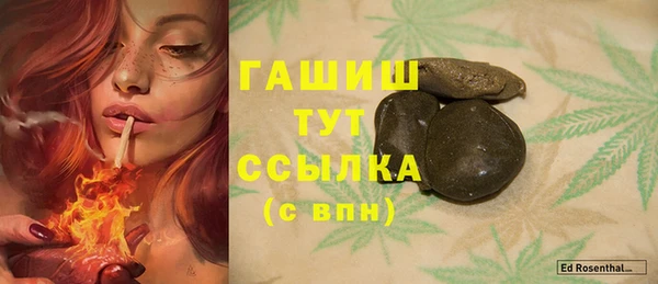 мефедрон мука Новодвинск