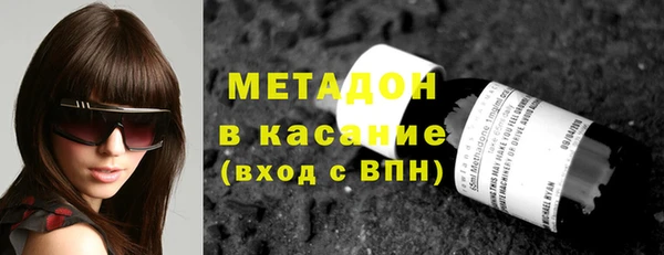 мефедрон мука Новодвинск