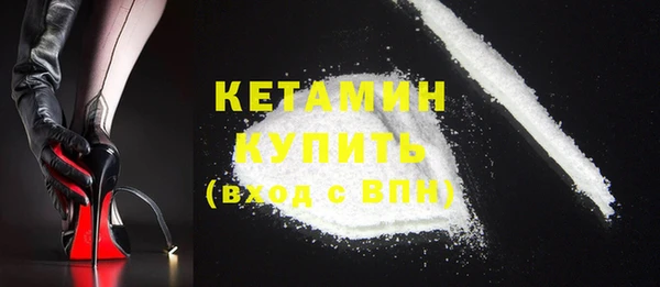 MDMA Новокубанск