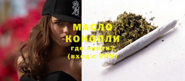 MDMA Новокубанск