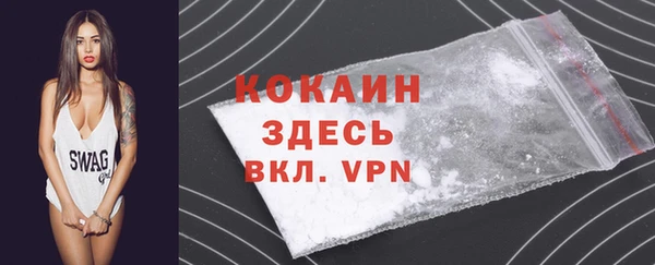 MDMA Новокубанск
