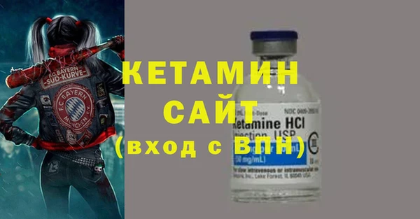 MDMA Новокубанск