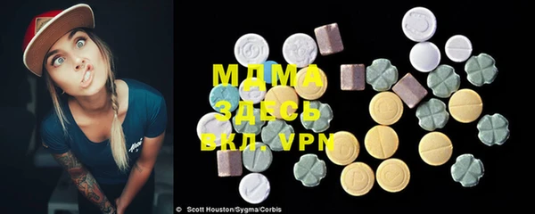 мефедрон мука Новодвинск