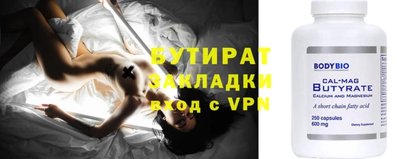 мефедрон мука Новодвинск