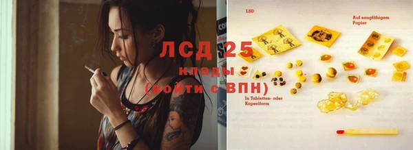 MDMA Новокубанск
