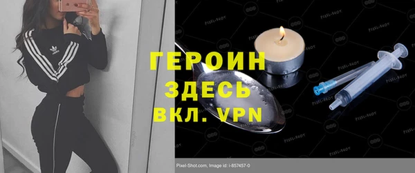 мефедрон мука Новодвинск