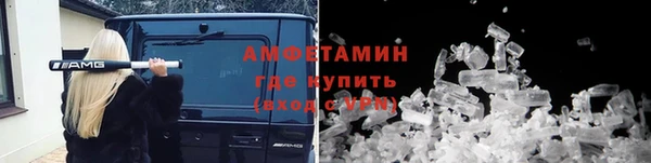 MDMA Новокубанск