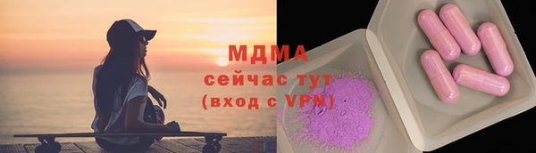 MDMA Новокубанск