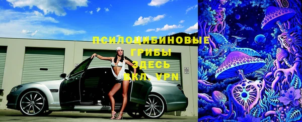 MDMA Новокубанск