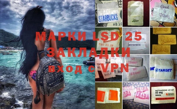 MDMA Новокубанск