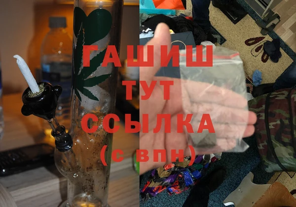 мефедрон мука Новодвинск