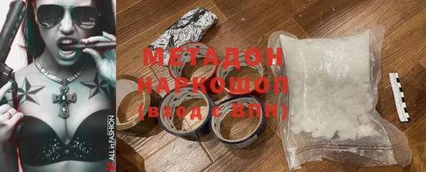 мефедрон мука Новодвинск