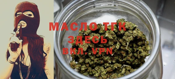 мефедрон мука Новодвинск