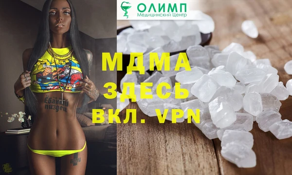 MDMA Новокубанск