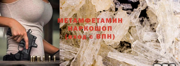 мефедрон мука Новодвинск