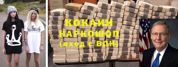MDMA Новокубанск