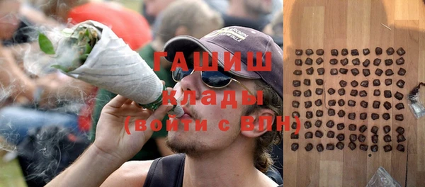 MDMA Новокубанск