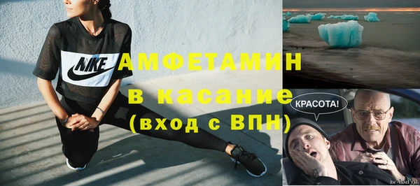 MDMA Новокубанск