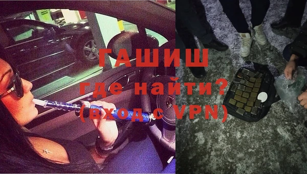 мефедрон мука Новодвинск