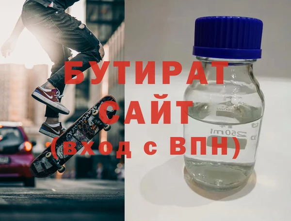 мефедрон мука Новодвинск