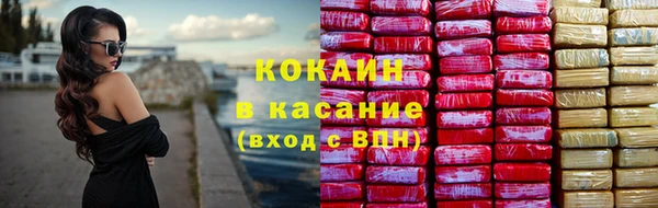 MDMA Новокубанск