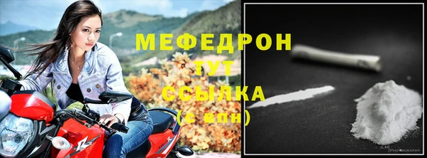 мефедрон мука Новодвинск