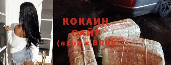 MDMA Новокубанск