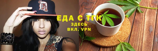 MDMA Новокубанск