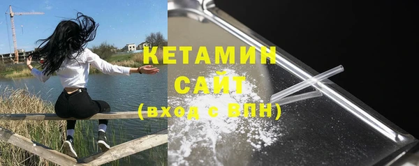 MDMA Новокубанск