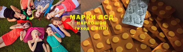мефедрон мука Новодвинск
