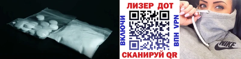 Лсд 25 экстази кислота  Купить  Улан-Удэ 
