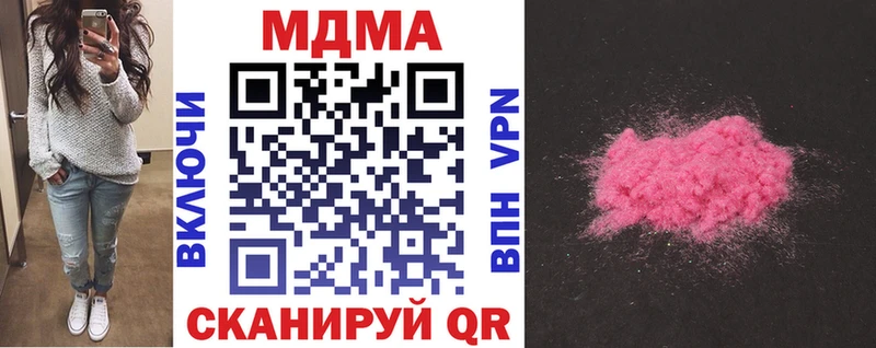 МДМА crystal Купить где Улан-Удэ