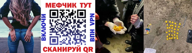 Купить  Улан-Удэ  Мефедрон кристаллы 