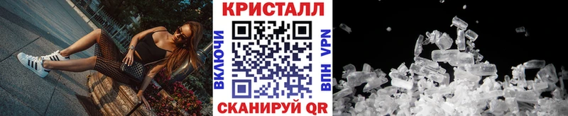 Купить закладки  Улан-Удэ  Метамфетамин кристалл 
