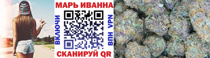 Купить  Улан-Удэ  МАРИХУАНА OG Kush 
